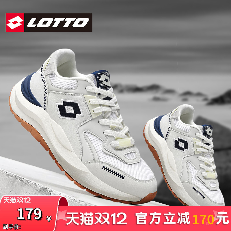 LOTTO乐途男复古加绒网面运动鞋