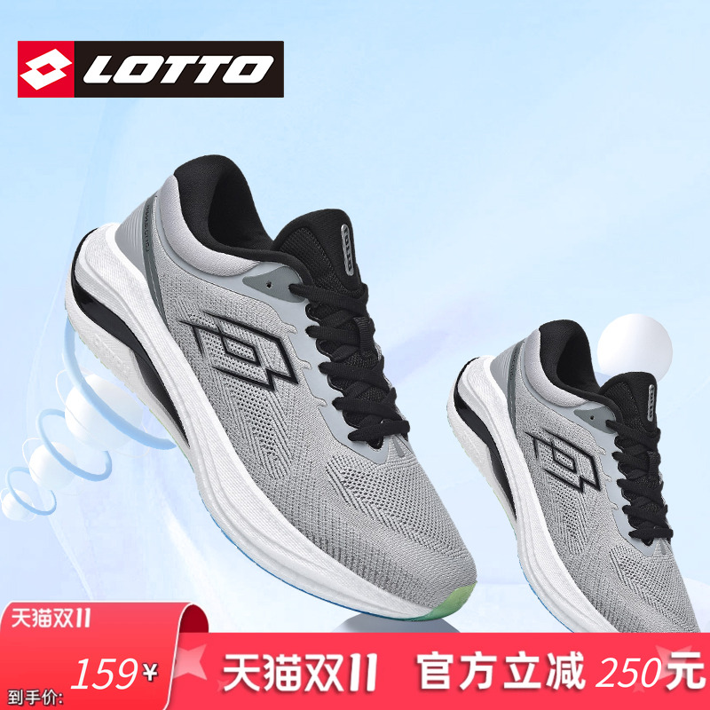 LOTTO乐途男鞋网面运动鞋爆米花跑步鞋2025秋冬季新款减震休闲鞋