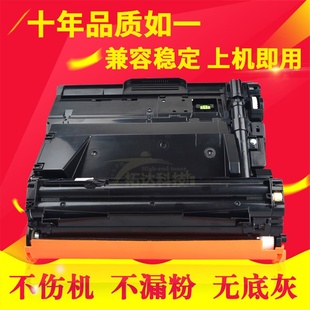 d鼓架带载体 适用施乐p355硒鼓M355df M368 P355db 感光鼓 P368d