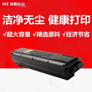 2200 杰思特tk4108適用tk 1801 2201 4128京瓷1800 2010粉盒2011