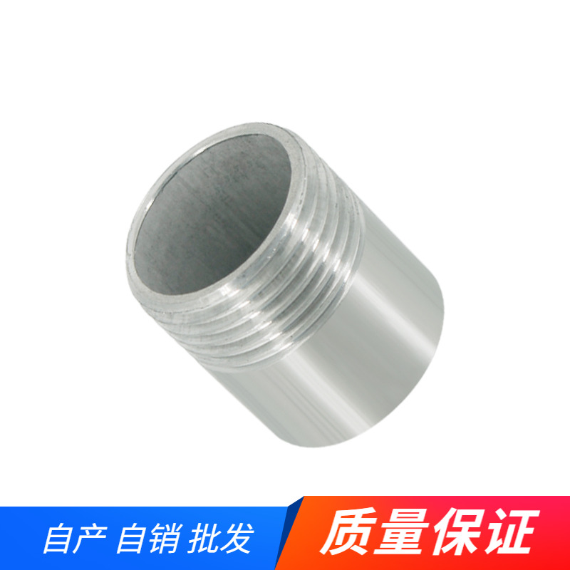 304不锈钢外丝接头单头丝直接水管水箱焊接螺纹配件3分4分6分1寸