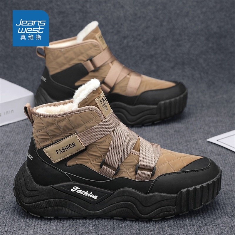 真维斯冬季男鞋户外加绒保暖加厚东北大棉鞋男士高帮雪地靴防滑男,流行男鞋,棉鞋,淘宝优惠券,粉丝福利购,淘宝优惠卷