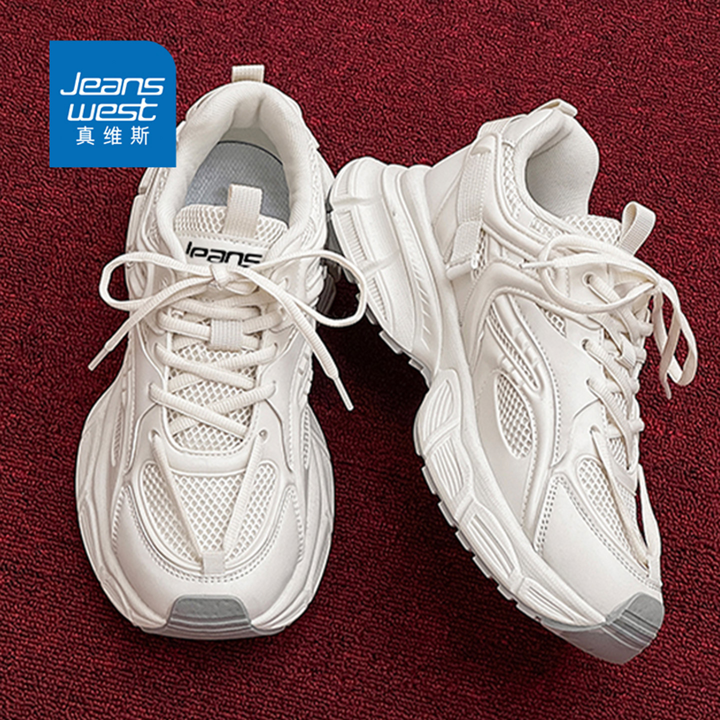 真维斯男鞋秋季新款高颜值户外休闲运动鞋学生厚底增高小白老爹鞋,流行男鞋,老爹鞋,淘宝优惠券,粉丝福利购,淘宝优惠卷