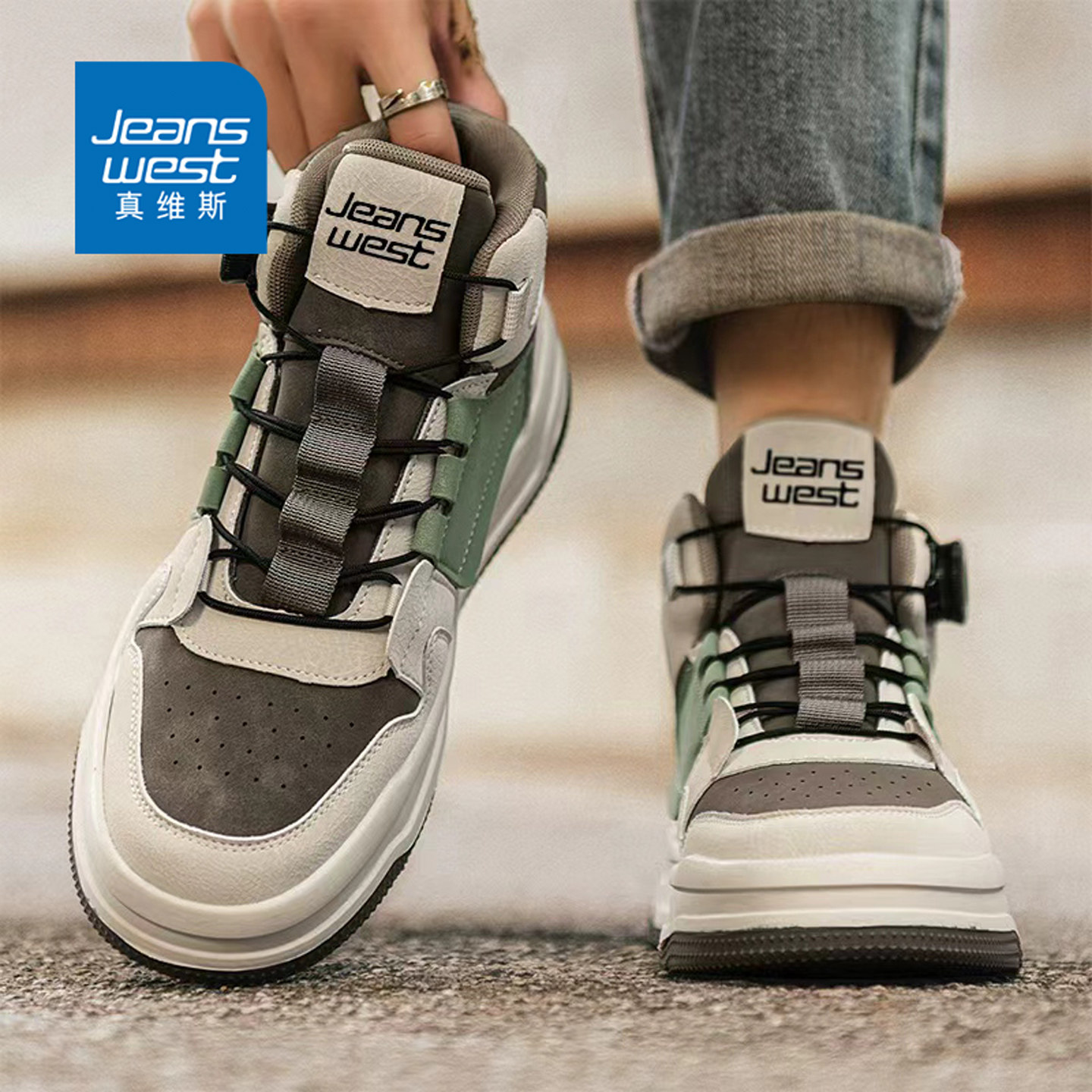 真维斯男鞋2026秋冬新款潮流高帮厚底板鞋学生旋转纽扣运动休闲鞋,流行男鞋,休闲板鞋,淘宝优惠券,粉丝福利购,淘宝优惠卷