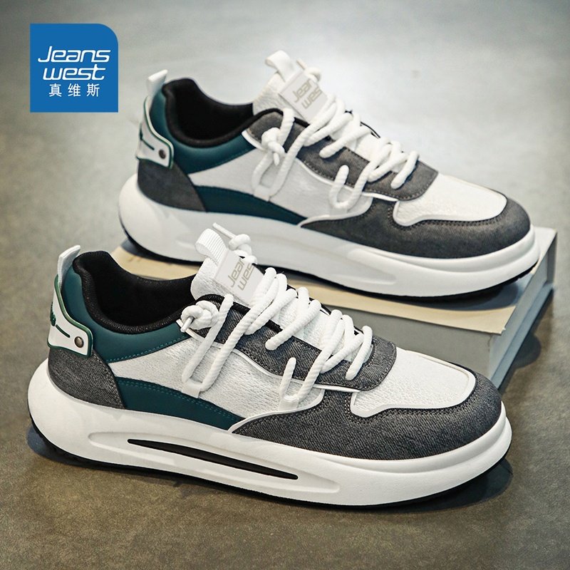 真维斯男鞋2026新款春季百搭厚底运动板鞋男士透气增高阿甘休闲鞋,流行男鞋,休闲板鞋,淘宝优惠券,粉丝福利购,淘宝优惠卷
