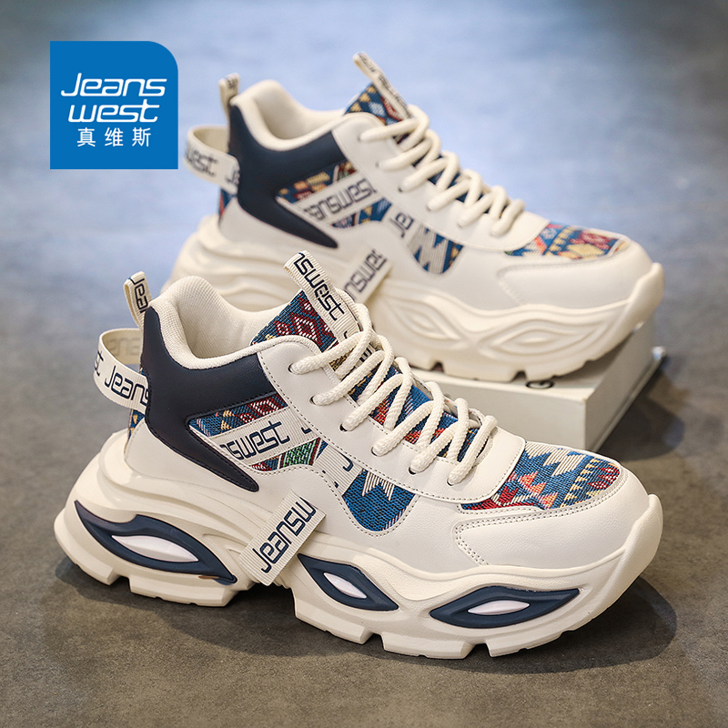 真维斯男鞋2026秋季新款皮面增高运动青少年潮休闲厚底高帮老爹鞋,流行男鞋,老爹鞋,淘宝优惠券,粉丝福利购,淘宝优惠卷