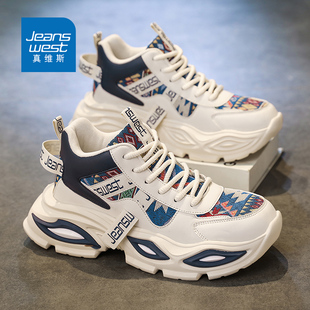 皮面增高运动青少年潮休闲厚底高帮老爹鞋 新款 2025秋季 真维斯男鞋