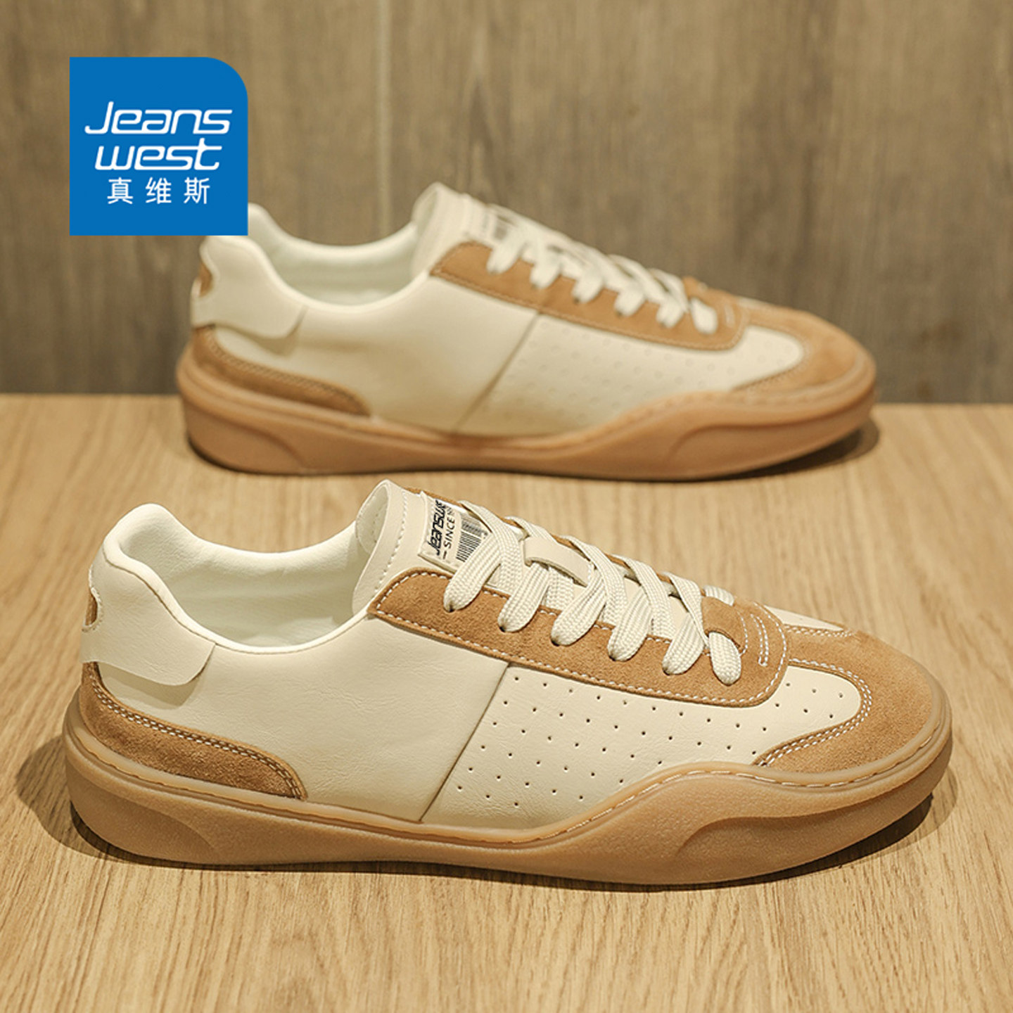 真维斯男鞋2026新款秋季复古拼色百搭德训鞋阿甘运动软底休闲板鞋,流行男鞋,德训鞋,淘宝优惠券,粉丝福利购,淘宝优惠卷