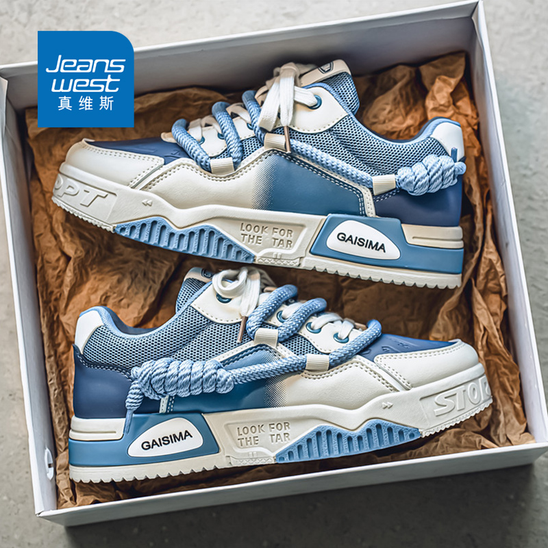 真维斯官方旗舰店正品男鞋