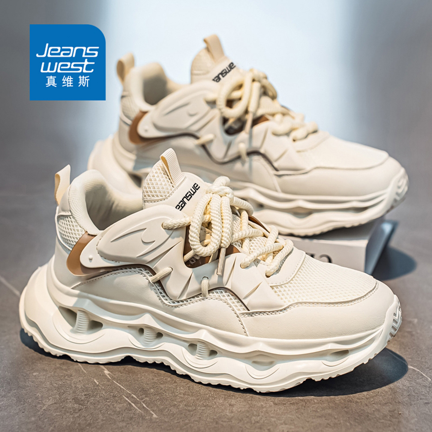 真维斯男鞋秋季2026新款青少年百搭休闲老爹鞋男士回弹减震运动鞋,流行男鞋,时尚休闲鞋,淘宝优惠券,粉丝福利购,淘宝优惠卷