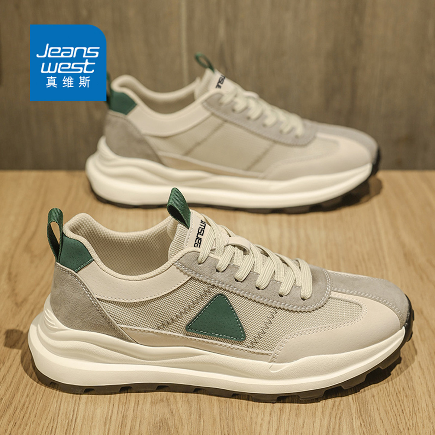 真维斯男鞋秋季青少年运动休闲复古德训鞋男士软底缓震跑步阿甘鞋,流行男鞋,德训鞋,淘宝优惠券,粉丝福利购,淘宝优惠卷