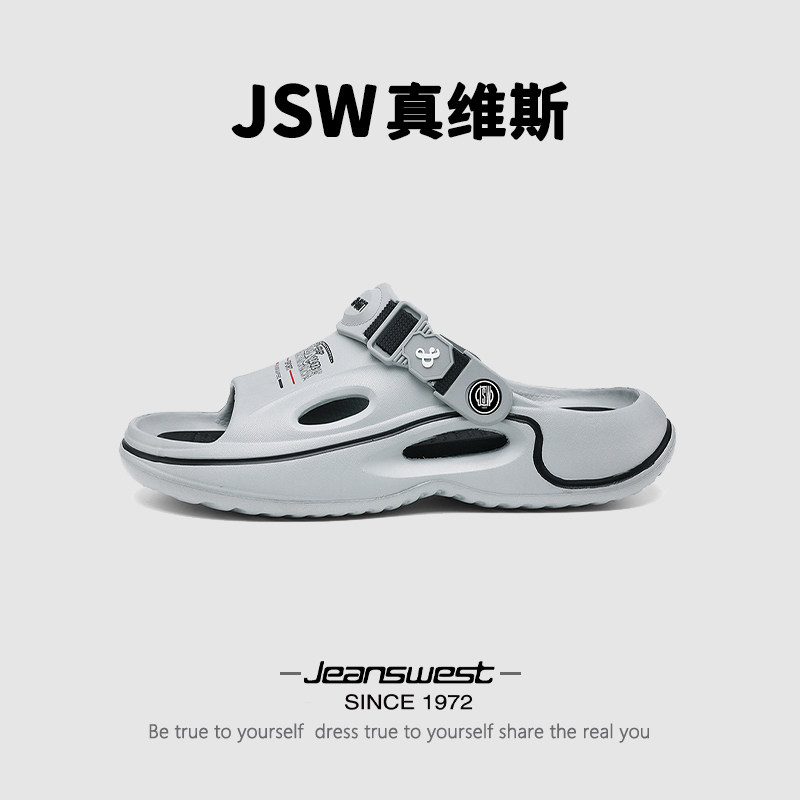 真维斯拖鞋男款夏季外穿软底耐磨防滑防臭休闲一字拖运动沙滩凉鞋