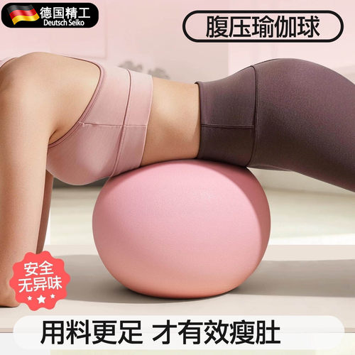 女士产后恢复盆底肌修复锻炼小球