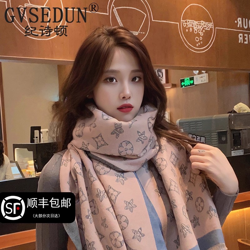 纪诗顿GVSEDUN新款轻奢两用围巾