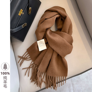 法国GVSEDUN纯羊毛围巾女秋冬季 百搭保暖轻奢氛围感情侣生日礼物
