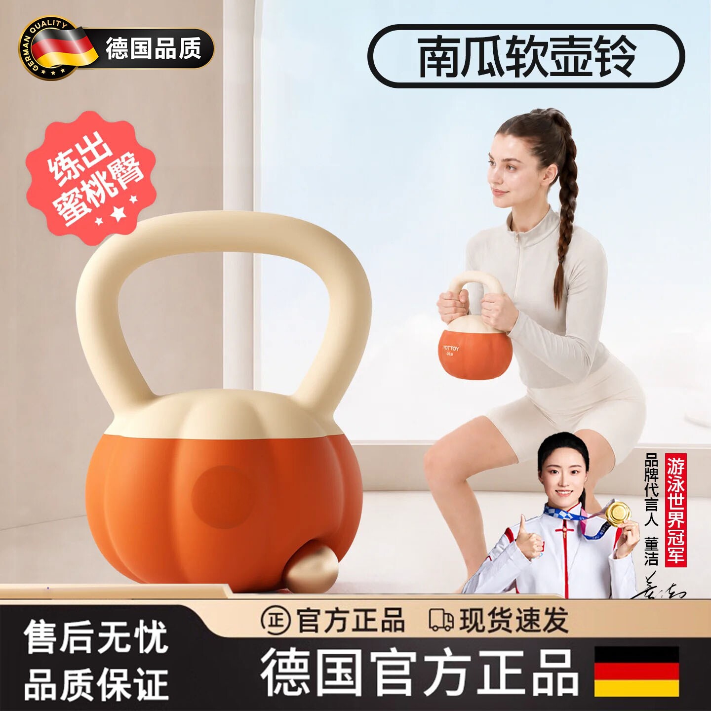 德国壶铃女士家用健身瘦手臂练臀哑铃翘臀软壶铃深蹲训练力量塑形