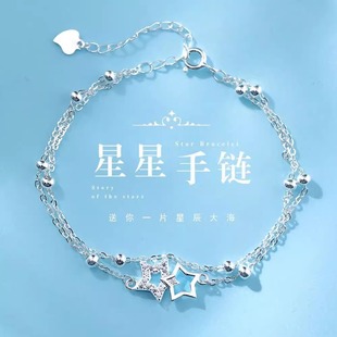 纪诗顿GVSEDUN星星手链女生纯银轻奢高级感精致七夕礼物送女朋友