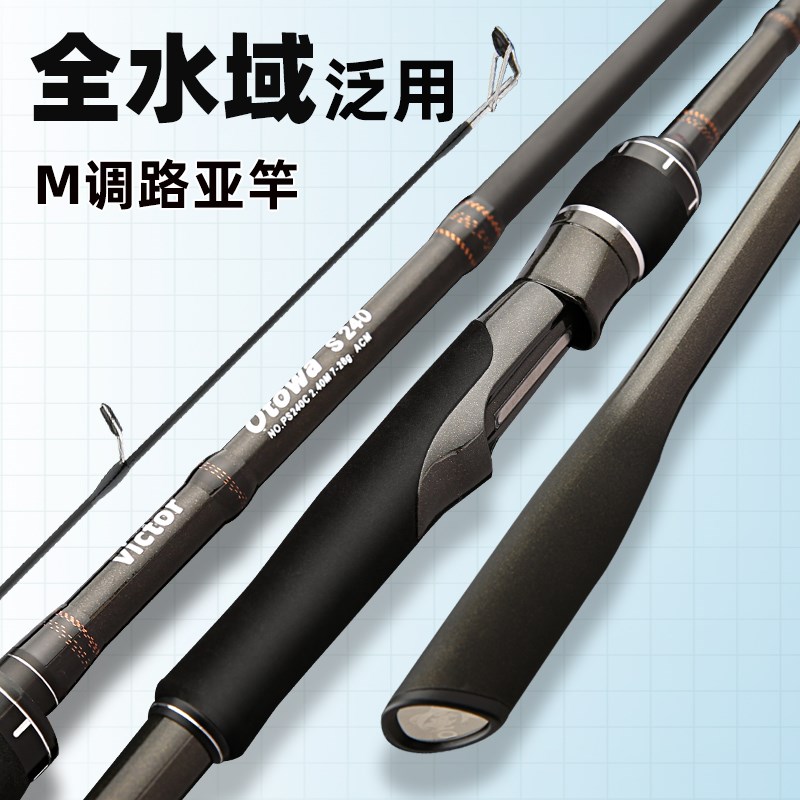 音羽音羽超远投纺车轮高品质路亚竿路亚远投竿钓鱼不支持试钓