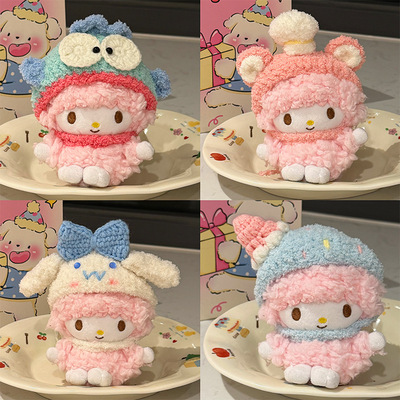 三丽鸥piano小羊必爱诺头套毛绒帽子可爱手工钩织头套自嘲熊头套