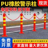 75CM塑料警示柱PU弹力柱防撞反光柱护栏隔离桩柔性道路分道口路桩