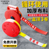 警戒线安全警示带隔离带伸缩反光帆布绳禁止通行电力施工围栏拉线