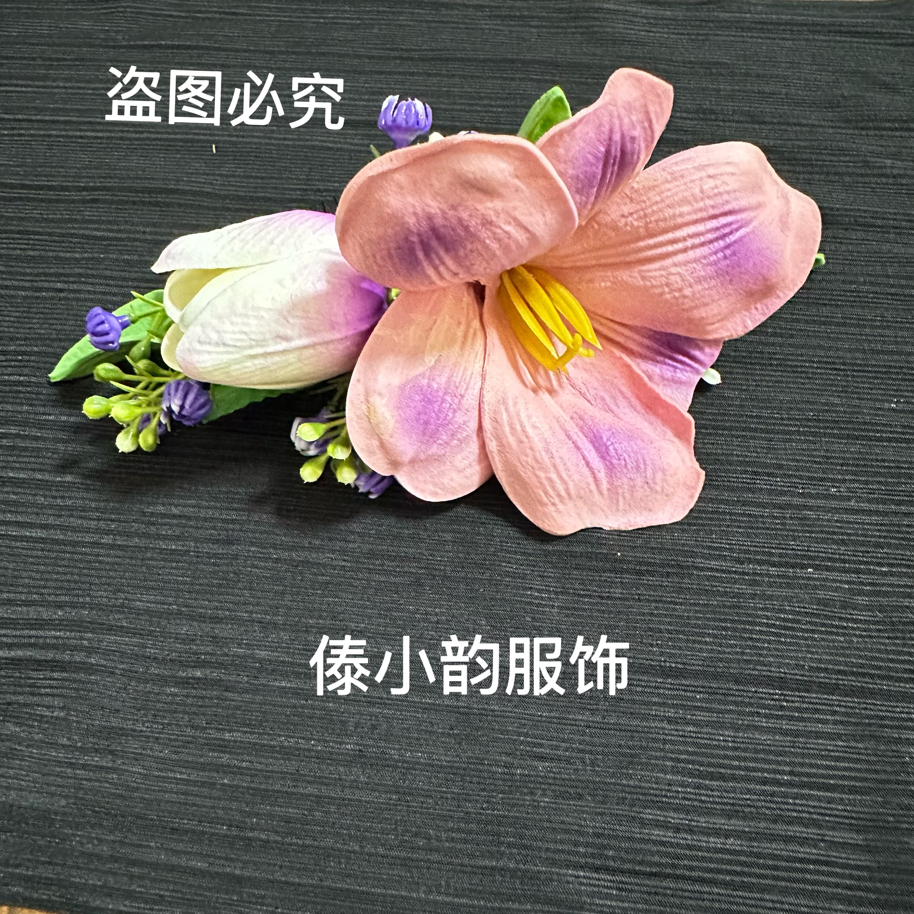 云南傣族头花发梳舞蹈头饰泰国民族风手工发饰演出服装配饰影楼