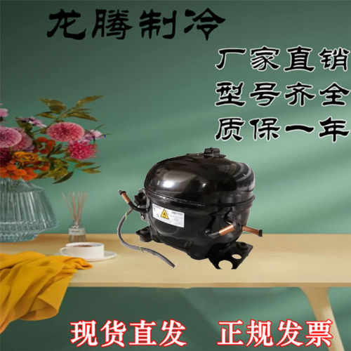 全新加西贝拉冰箱配件