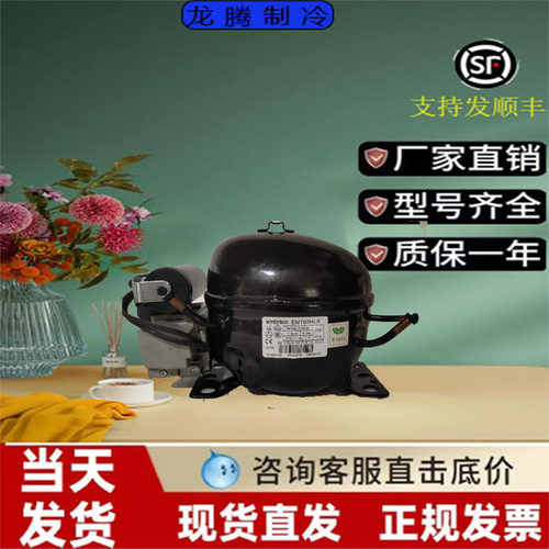 EMT6170Z冰箱制冷压缩机