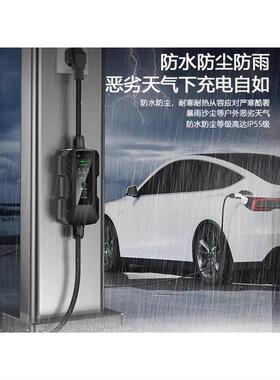 适用于田M-NV/英仕派 PHEV 新能源电动汽车充电桩器枪32A/7KW随车