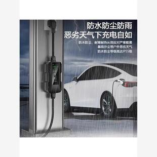 适用于马自达CX-30 EV新能源汽车随车充电器32A便携式充电枪桩线7