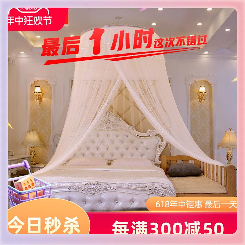 3YK免打孔升降圆顶蚊帐1.8米1.5m床2m双人家用支架吊顶公主风单人
