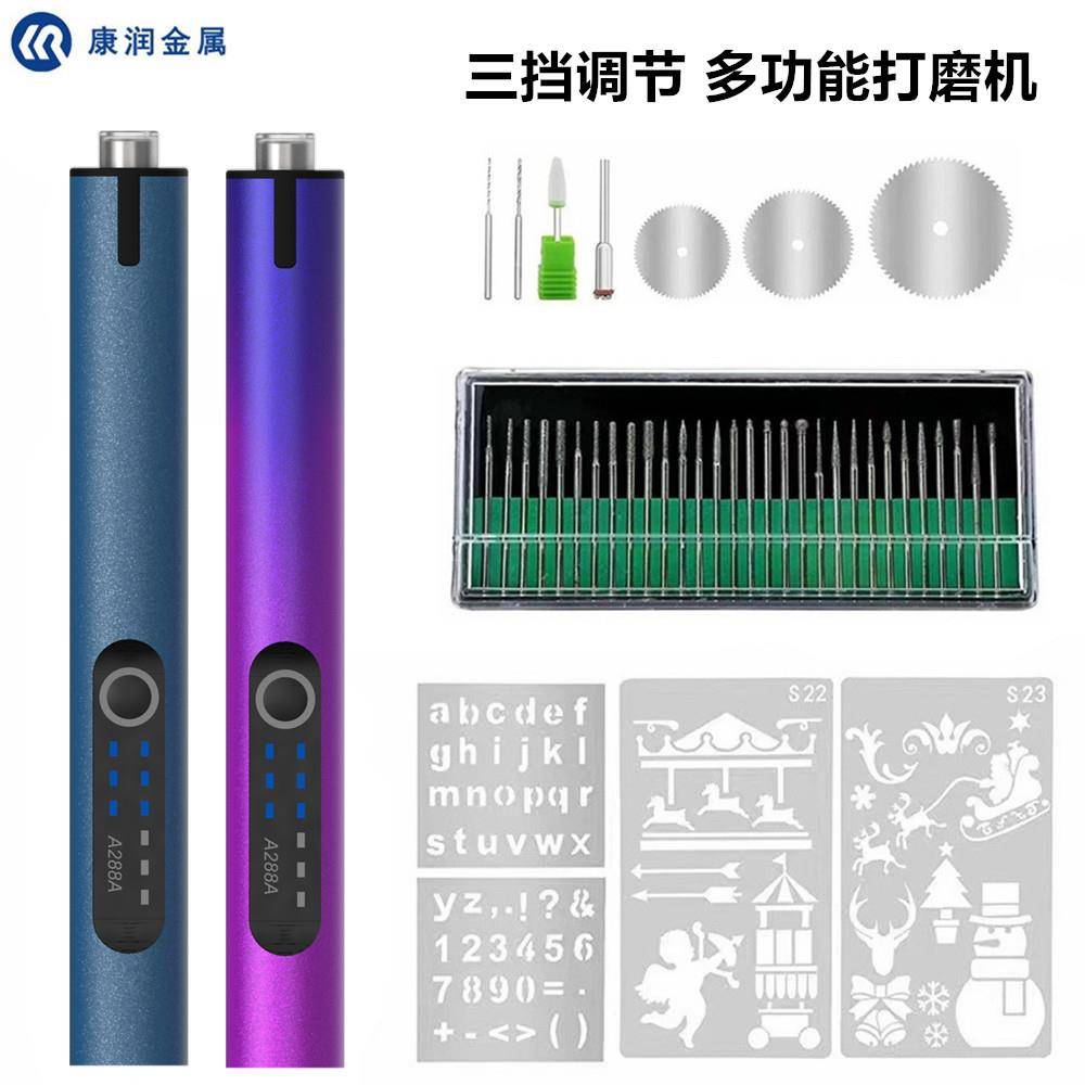 电动打磨机雕刻笔电磨钻孔珍珠抛光机核桃打孔机小型手持电磨笔