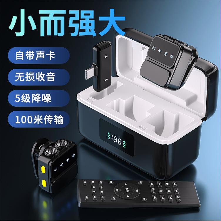 新款无线领夹麦克风双咪头远距离智能收音降噪声卡一体迷你话筒