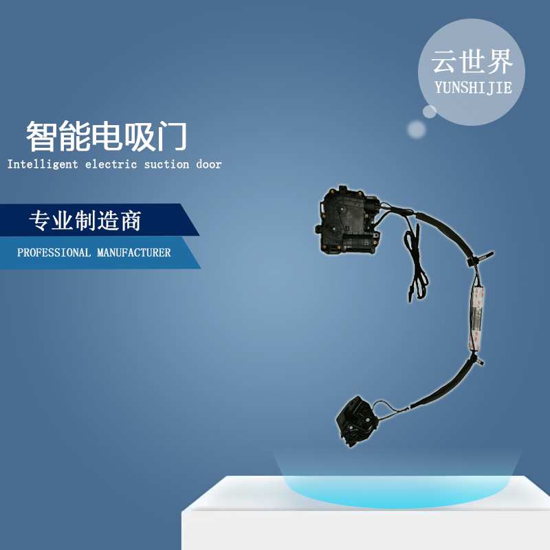 适用benz奔驰CLACLBA级B级汽车改装配件电吸门防夹smartlock