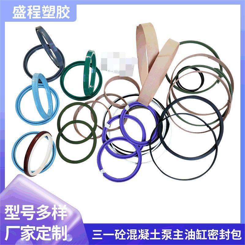 泵车461K-L主油缸密封极光绿泵车425主油缸密封修理包