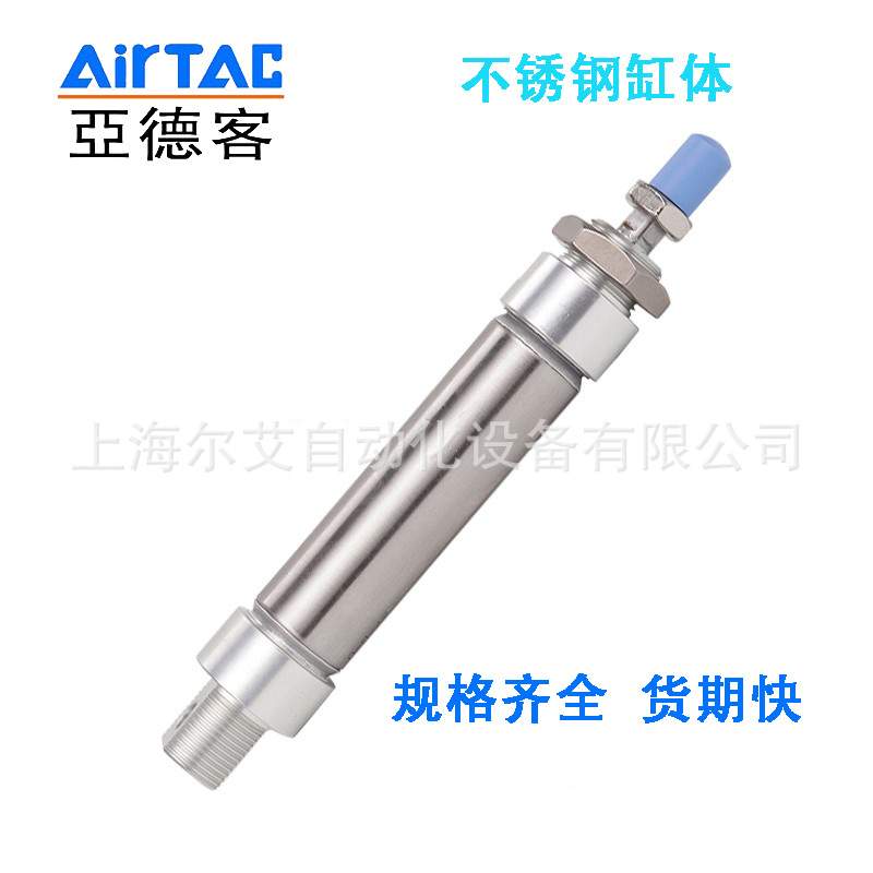 原装亚德客气缸MA16X25X75X125X150X175X200/S迷你气缸