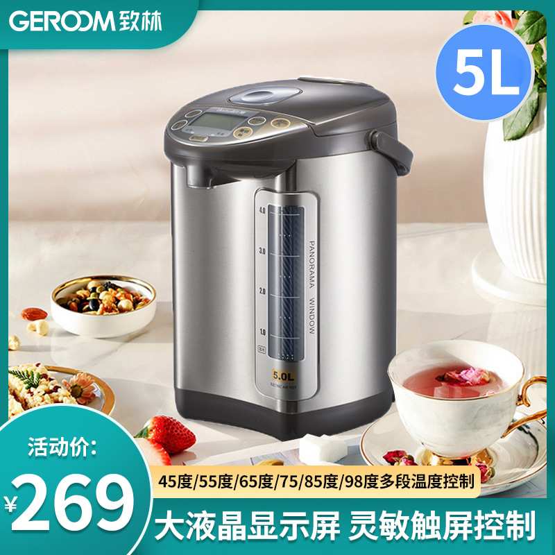 致林恒温热水壶自动家用烧水保温一体开水壶泡茶专用智能电热水瓶