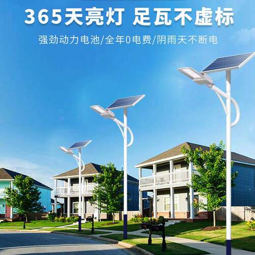 LED飞鹰太阳能路灯新农村美丽乡村城镇道路厂区工程亮化灯具