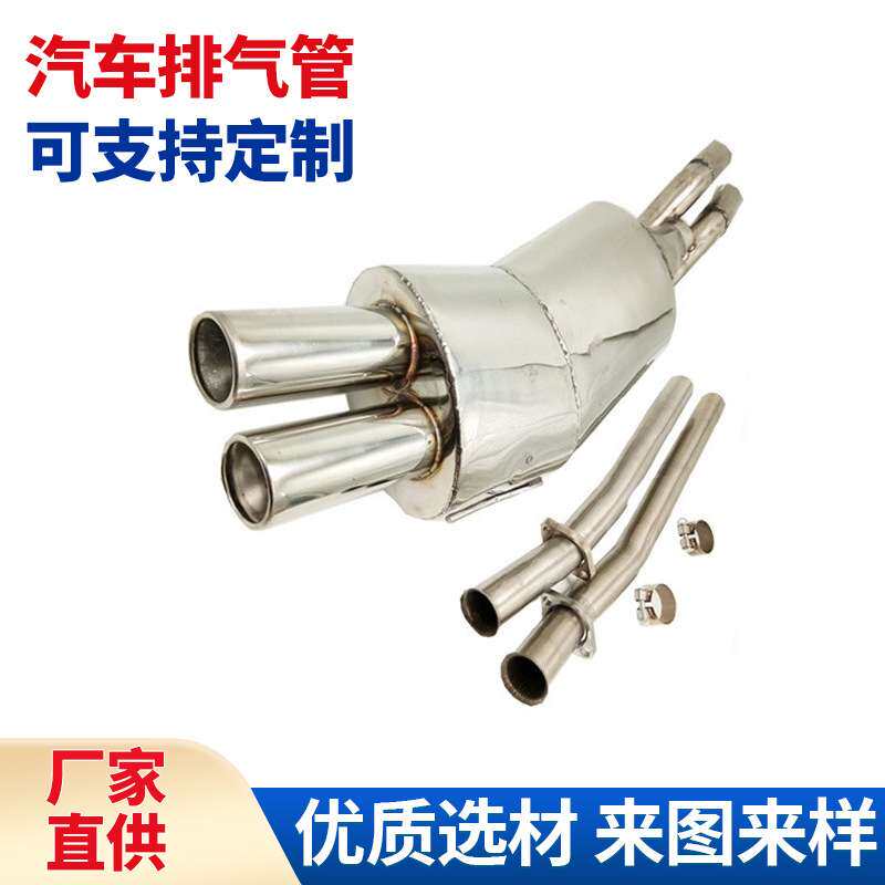 适用于1992-1998E36325i328iM3Catbac汽车改装排气管消声器