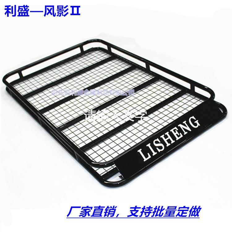 风影Ⅱ1.2米通用型车顶框行李架行李框车顶架顶篮车顶货架