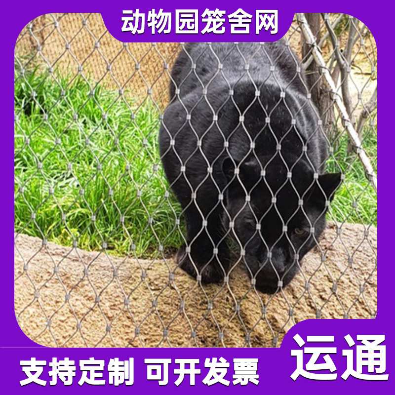 卡编织防坠扣绳网不锈钢丝物网幼儿园绳网阳台防护网植物攀爬网