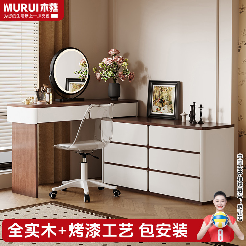 实木化妆台斗柜一体卧室现代简约斗柜可伸缩移动收纳柜家用化妆台