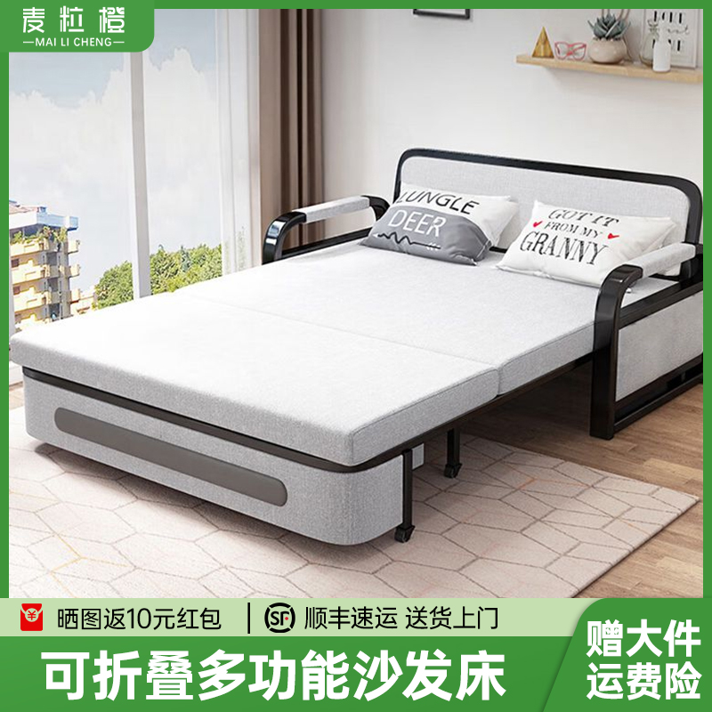 麦粒橙沙发床可折叠两用多功能沙发床可拆洗乳胶/海绵床垫可选