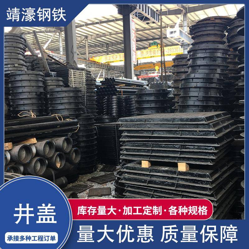 厂家直发球墨铸铁井盖市政工程下水道排水盖板圆形井盖篓子