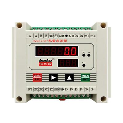 数显称重模块导轨式CS01变送器4-20mA模拟量输出RS485/232