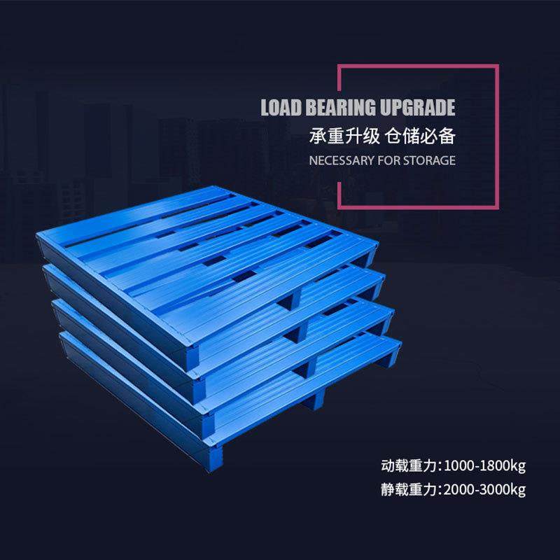 川字钢制托盘四面进叉铁卡板物流铁栈板网格镀锌叉车托盘铁托盘,包装,塑料托盘,淘宝优惠券,粉丝福利购,淘宝优惠卷