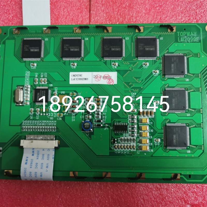 TOPWAY LM2029E液晶屏