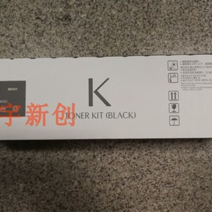 9003碳粉显影硒鼓保养组件 原装 京瓷TK 6728粉盒墨粉7002i 8002i