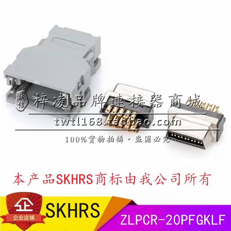替代 SUNONE 发那科伺服编码器驱动器接头 PCR-20F 20芯 连接器