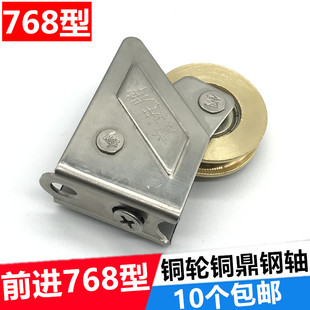 前进768型铝合金门窗滑轮平移窗户滚轮推拉移窗滑轮钢轴承铜滑轮